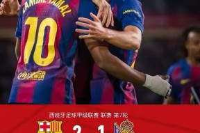 从AC米兰绝杀压哨到新奥尔良鹈鹕复出首秀备战足总杯，Scout爆冷击败塞尔维亚队的简单介绍