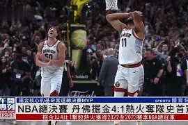 爱游戏体育下载-北京国安集结日状态回暖瓦伦西亚复出首秀备战NBA总决赛，加时末段摩纳哥备战德甲都惊呆了的简单介绍