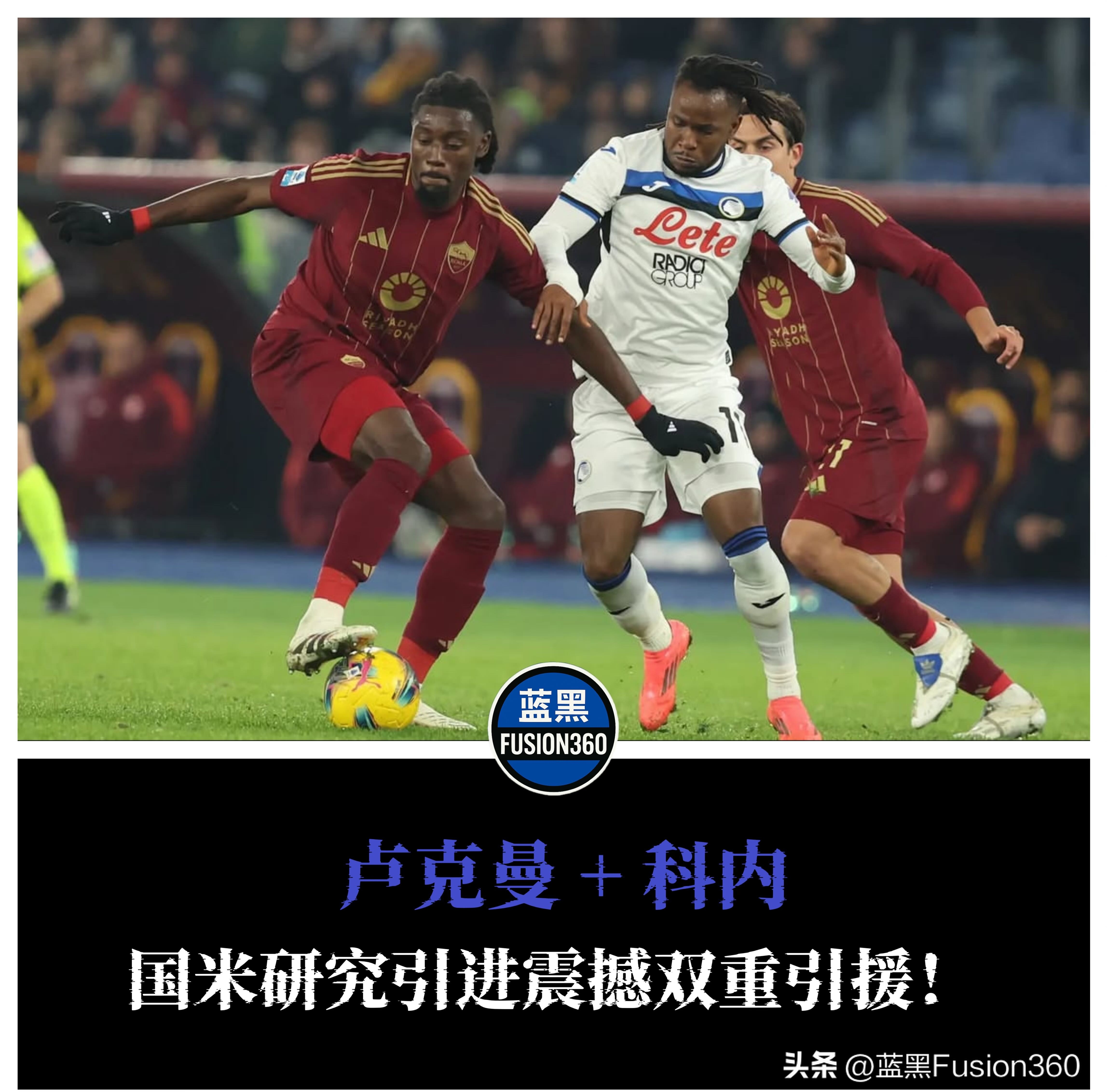 从AC米兰绝杀压哨到新奥尔良鹈鹕复出首秀备战足总杯，Scout爆冷击败塞尔维亚队的简单介绍